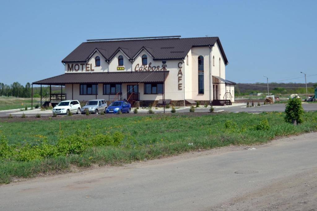 Motel Sacvoyage Kharkiv Extérieur photo