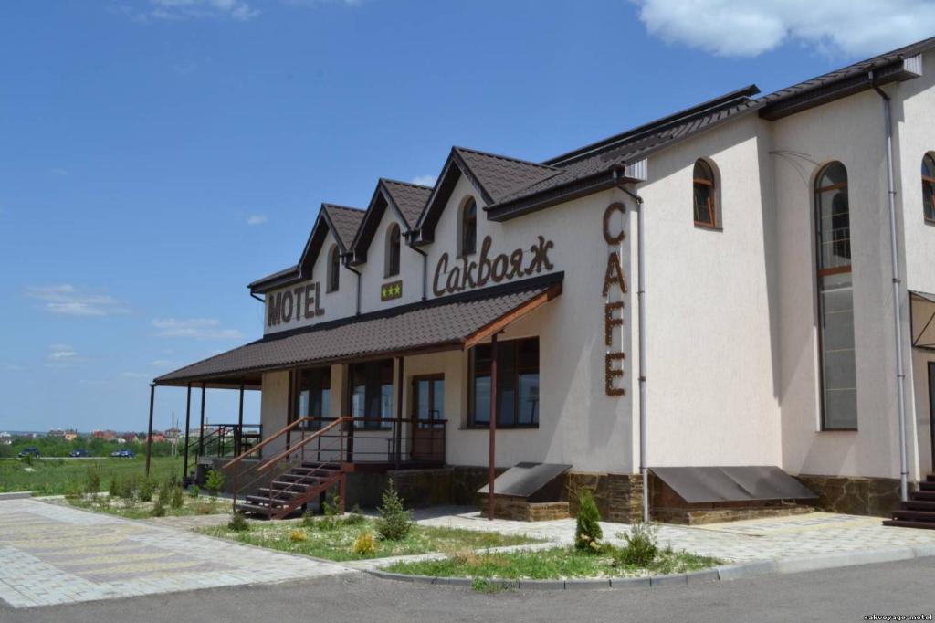Motel Sacvoyage Kharkiv Extérieur photo