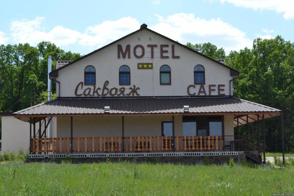Motel Sacvoyage Kharkiv Extérieur photo