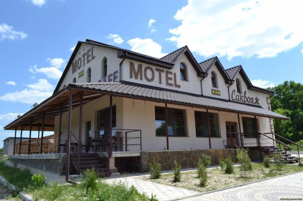 Motel Sacvoyage Kharkiv Extérieur photo